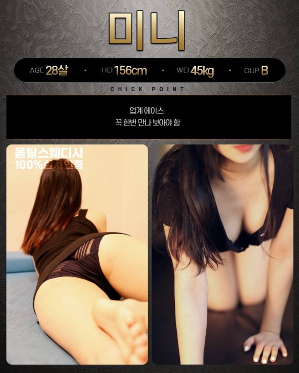 올탈 스웨디시 프로필-아리.jpg