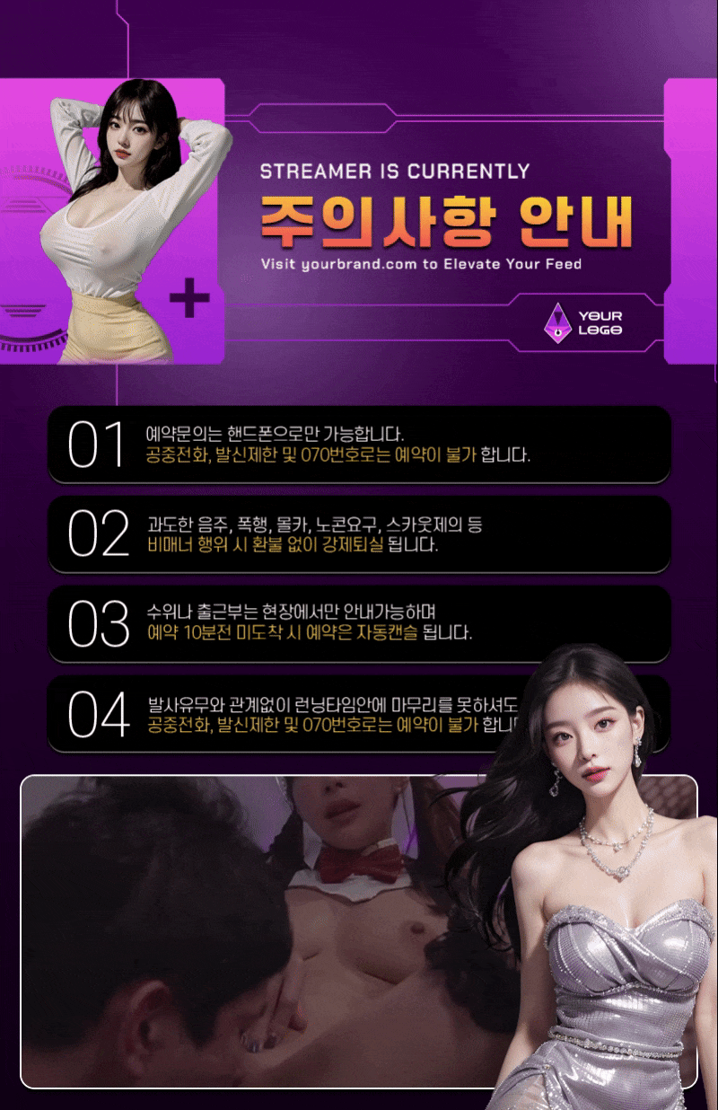 초이스 노티스.gif