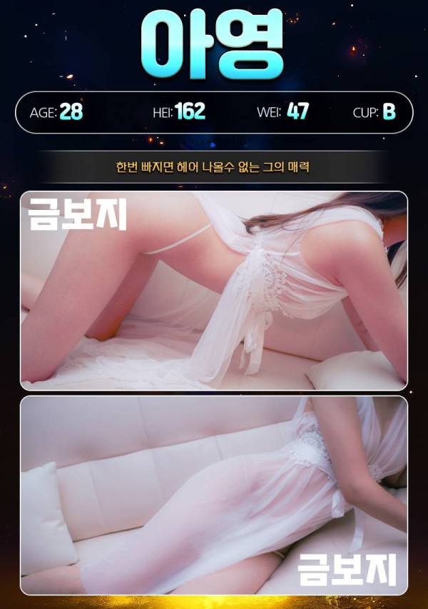 비너스 프로필-유나.jpg